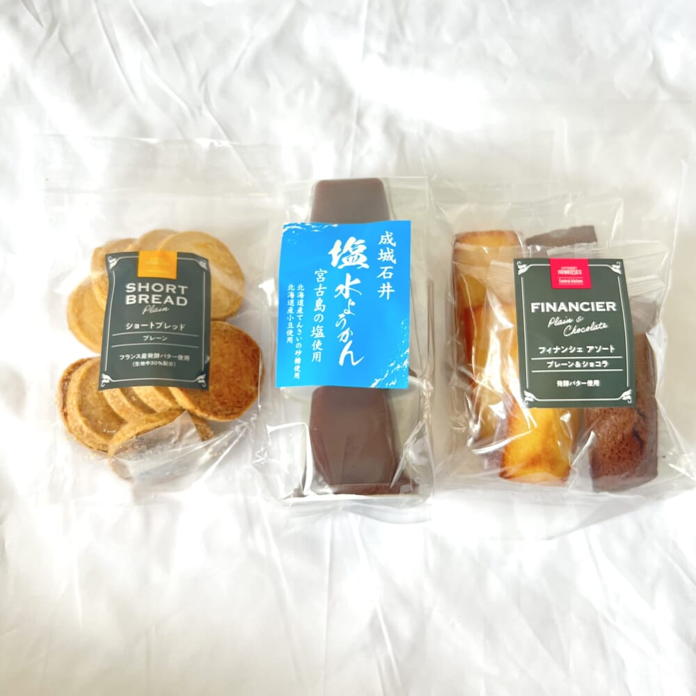 手土産　成城石井