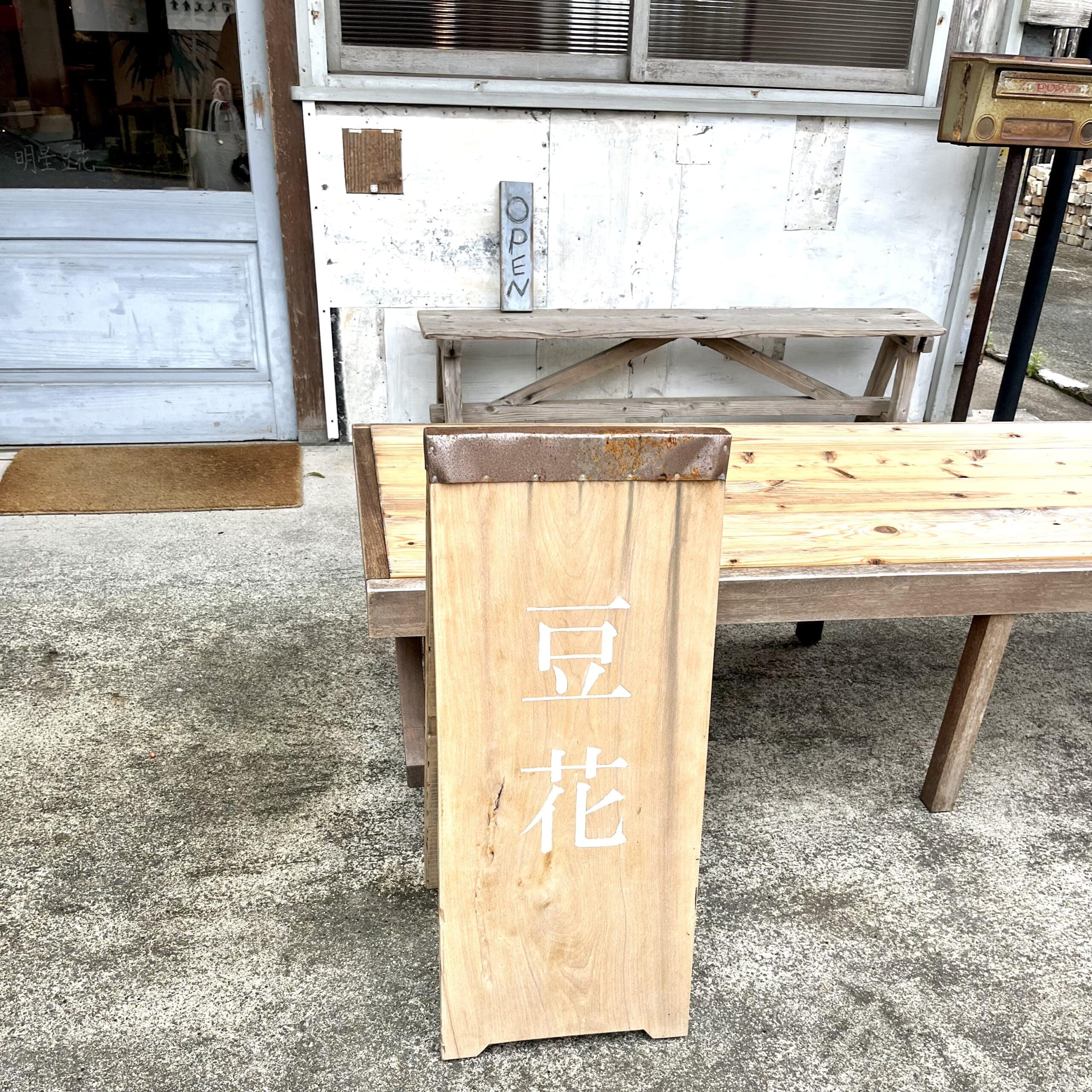 看板 カフェ