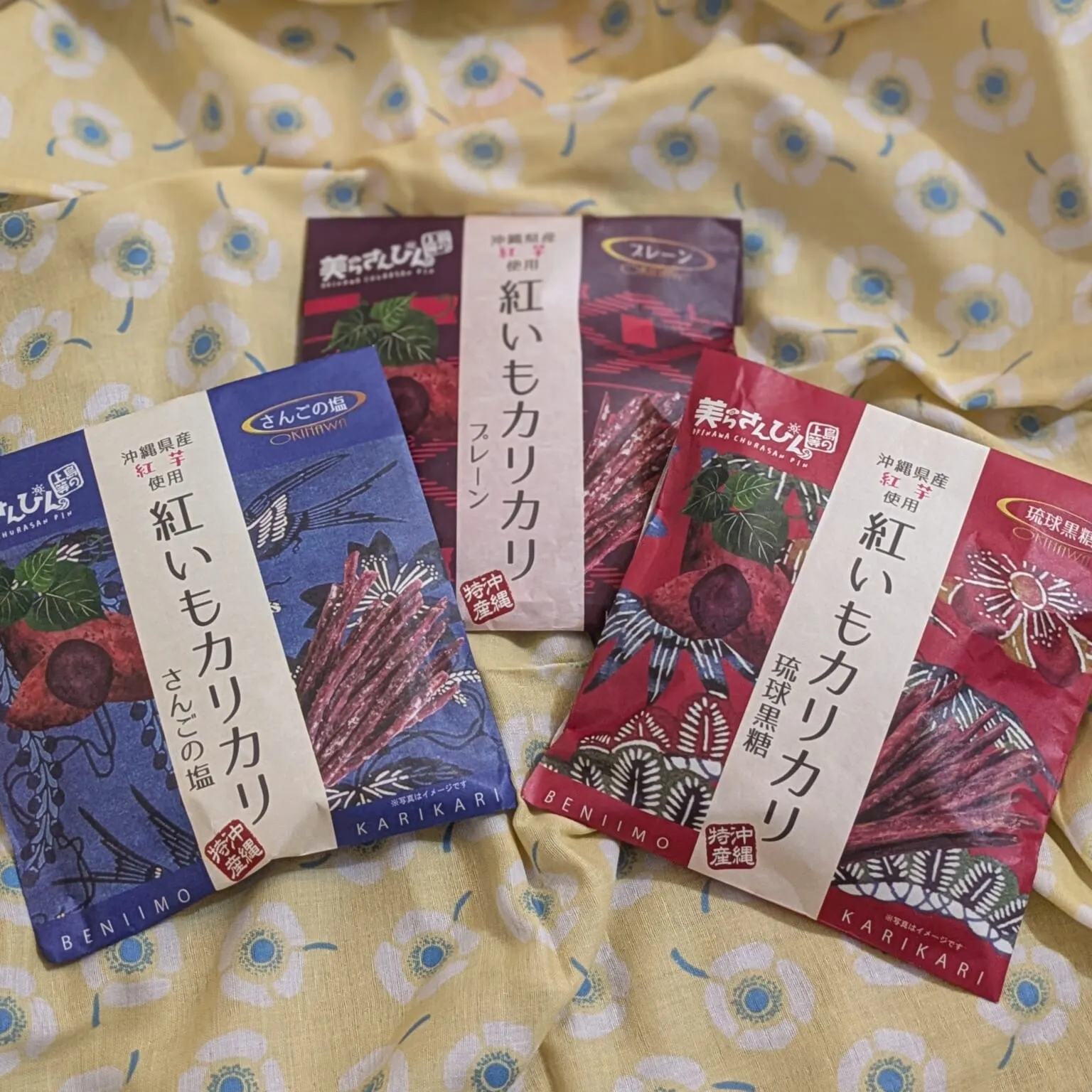 「紅いもカリカリ」3点集合