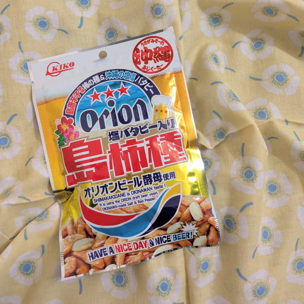 オキコ「オリオン島柿種」