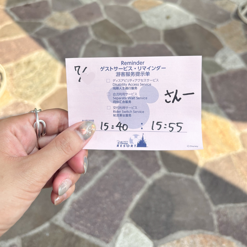 東京ディズニーランド｜ファンタイム・ウィズ・トイストーリー5のグリーティングの整理券