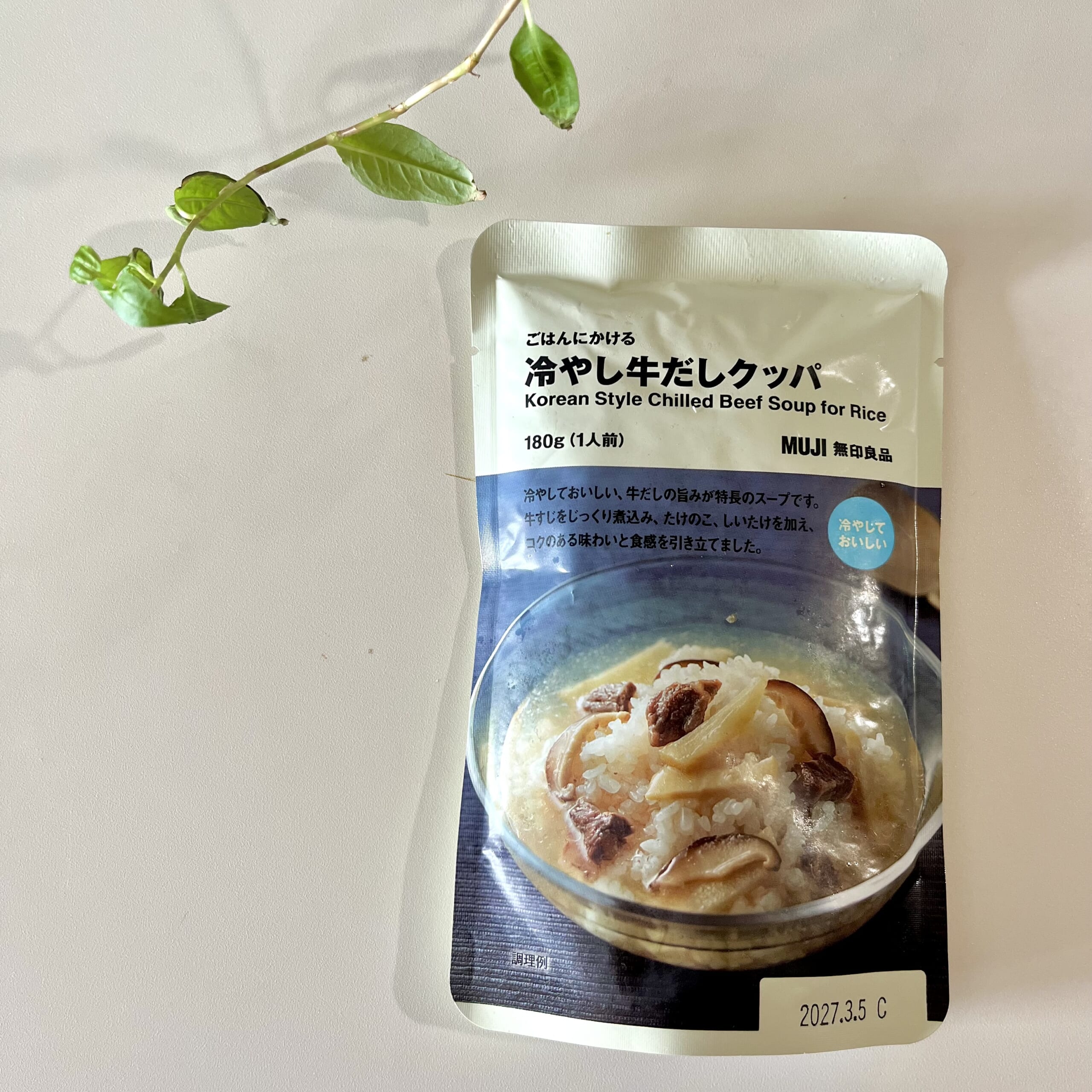 ごはん レトルト