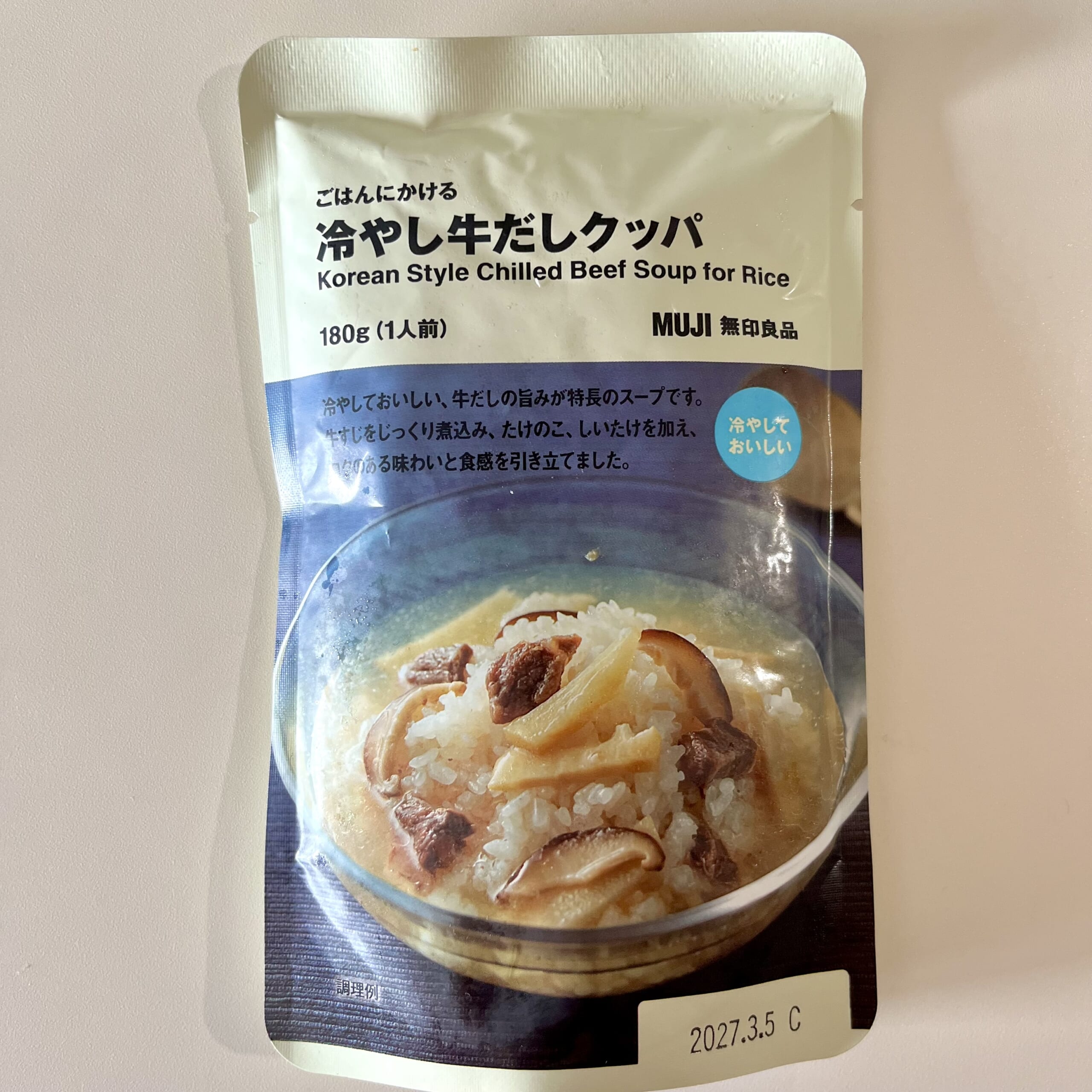 ごはん レトルト