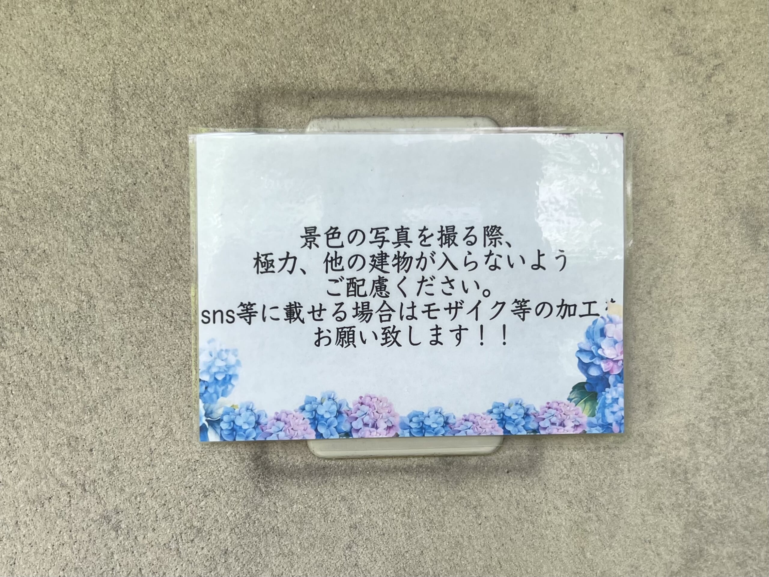 【北鎌倉】3時間で楽しむLEE世代の鎌倉さんぽ TB icoco
