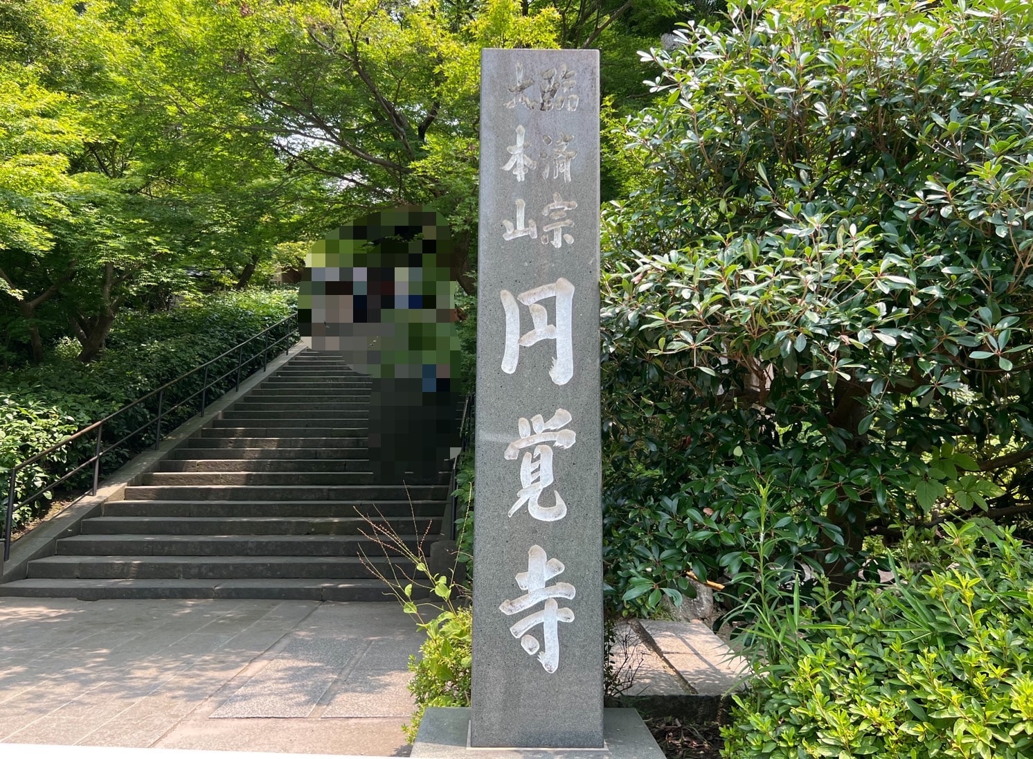 【北鎌倉】3時間で楽しむLEE世代の鎌倉さんぽ TB icoco