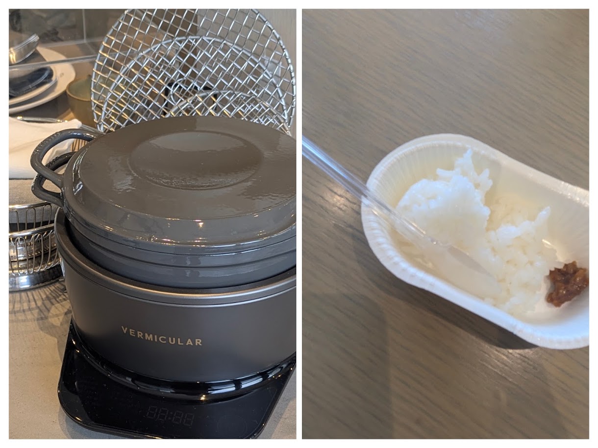 ライスポット 艶ご飯 醤油麹