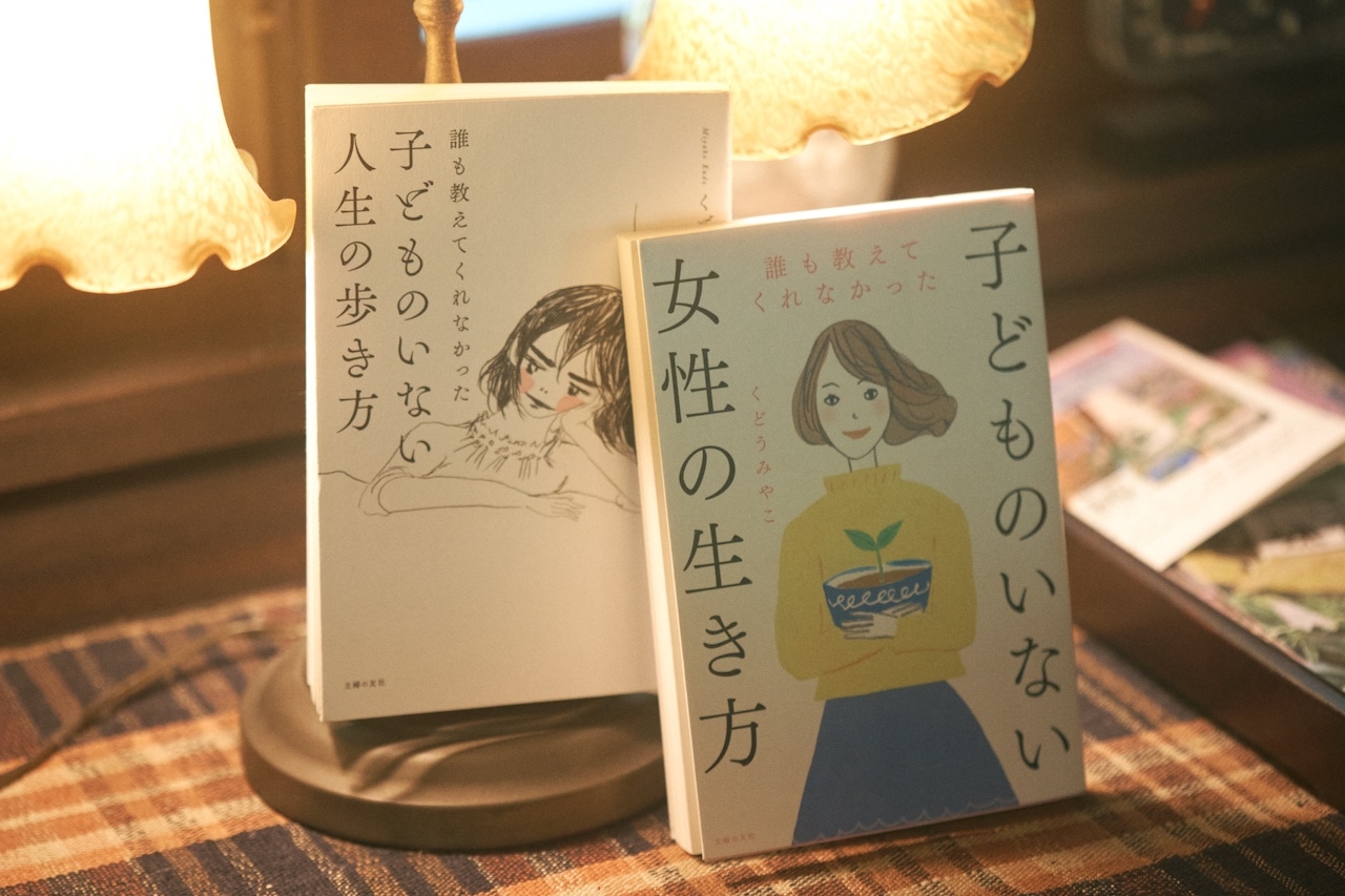 くどうみやこさん