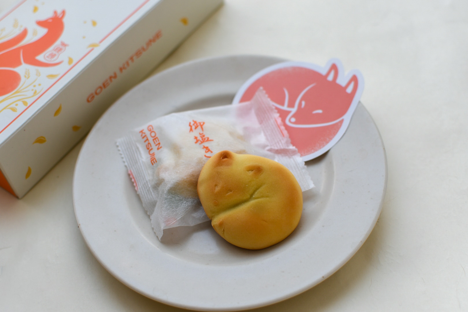 東京駅おすすめ帰省土産の三原堂本店 のかわいい「御塩きつね」を食べた感想カット