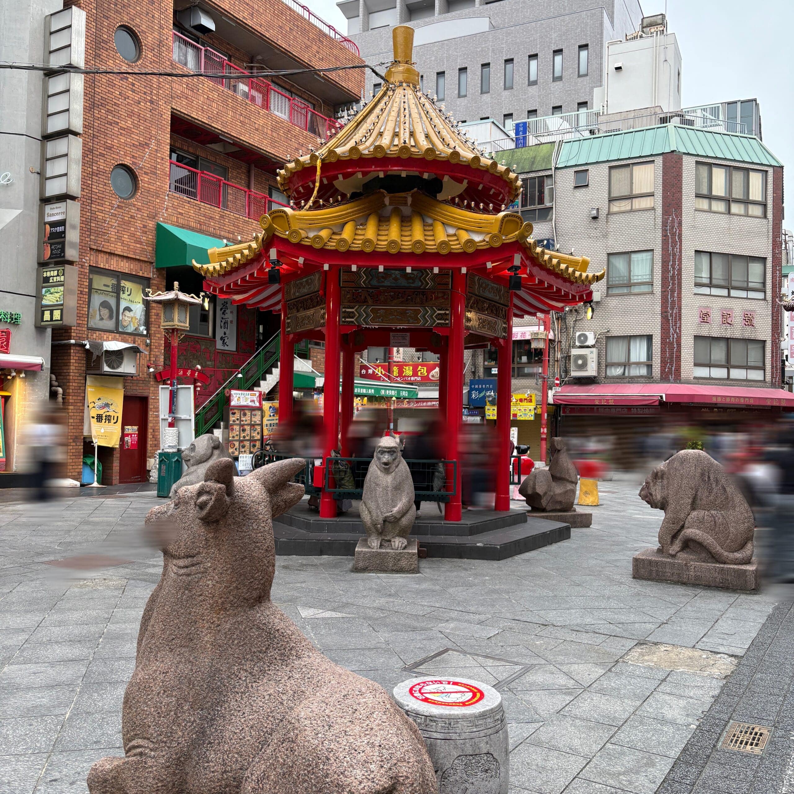 神戸 南京町 中華街