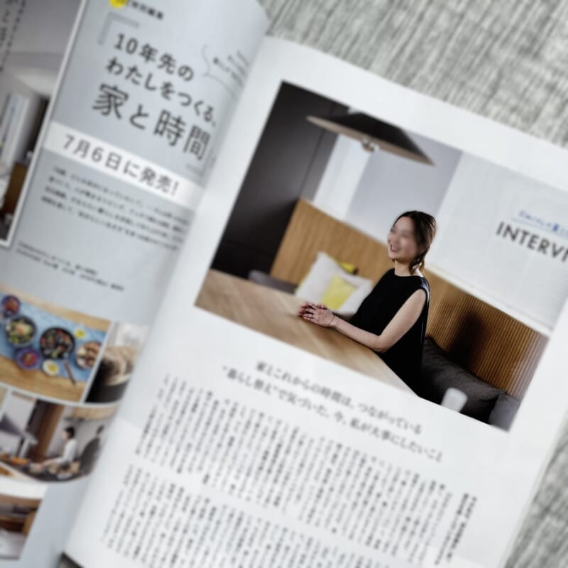 LEE8・9月号