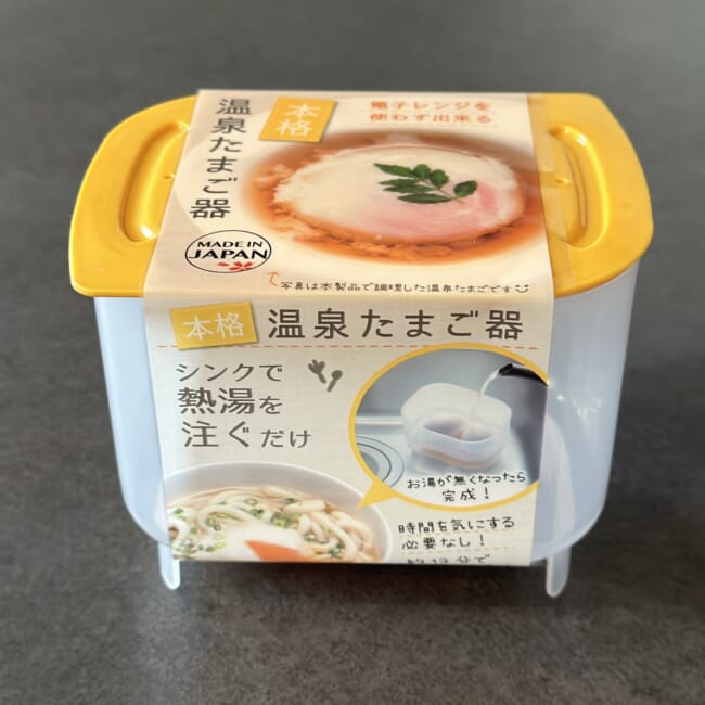 セリアの温泉たまご器