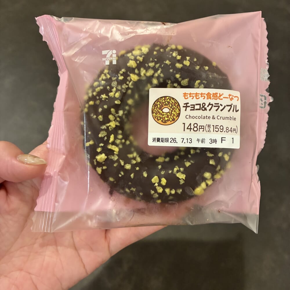 もちもち食感ドーナツ セブンイレブン