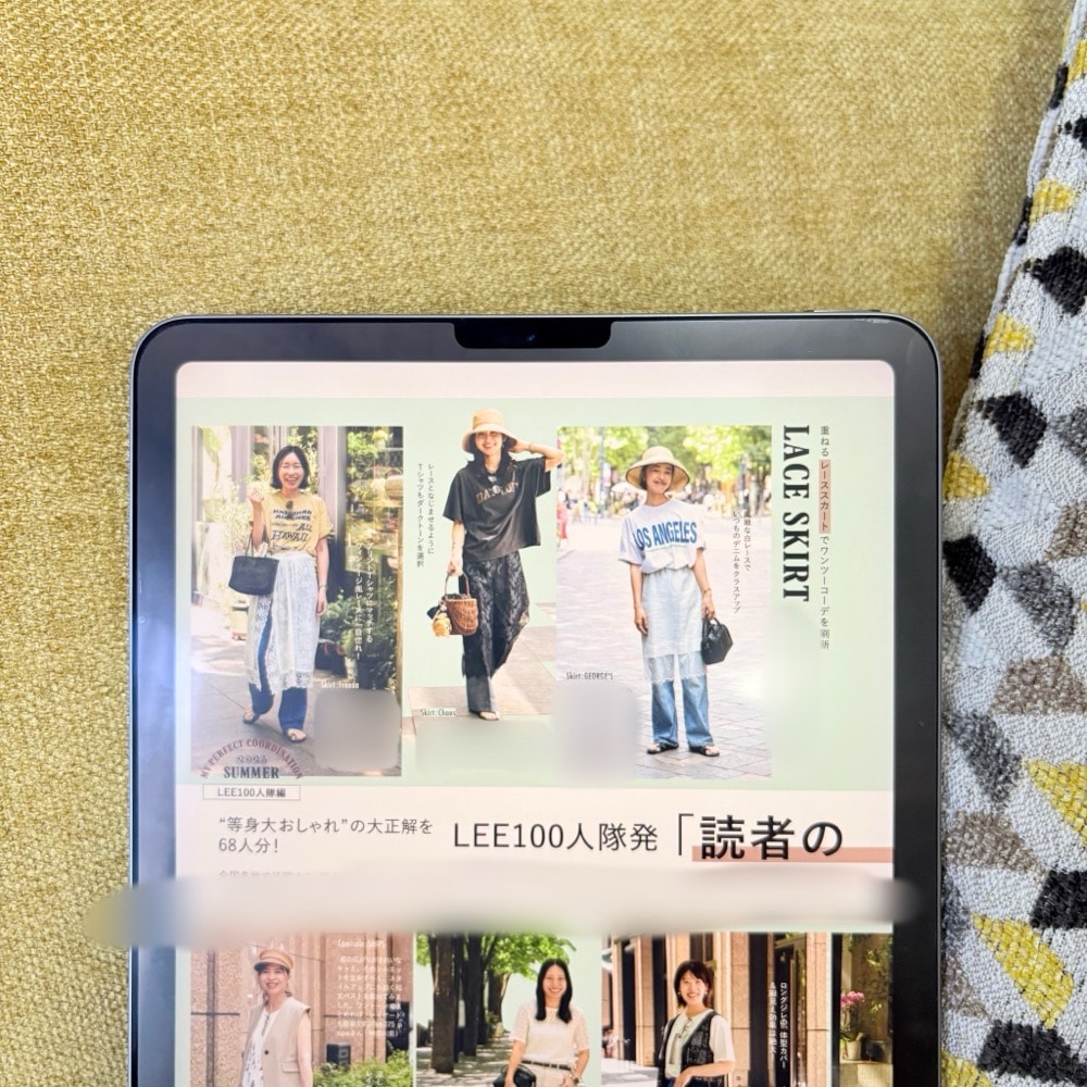 LEE 2026年8・9月合併号
