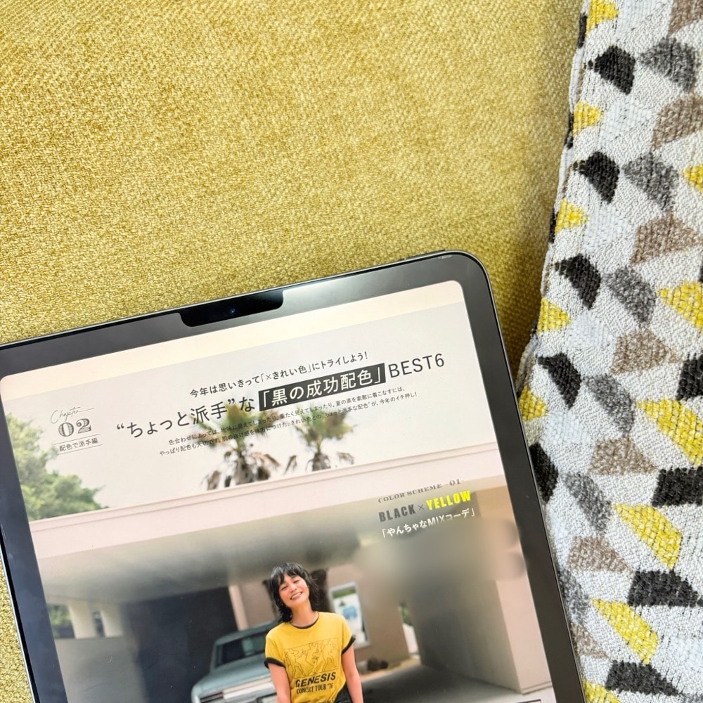 LEE 2026年8・9月合併号