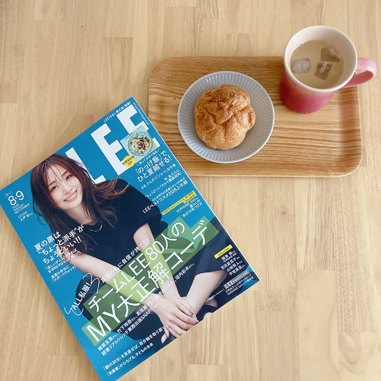 LEE8・9月号 表紙
