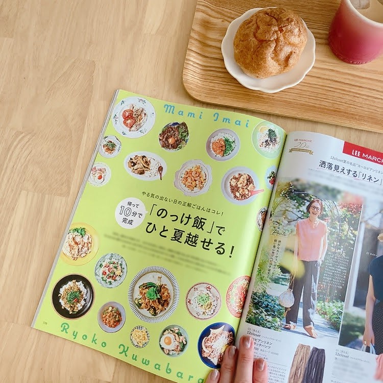 のっけ飯