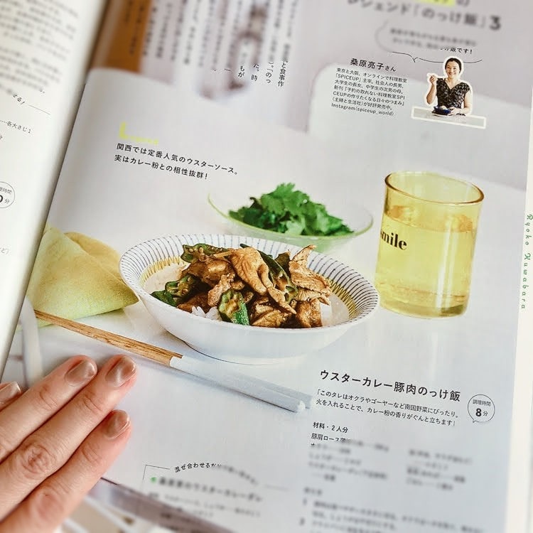ウスターカレー
