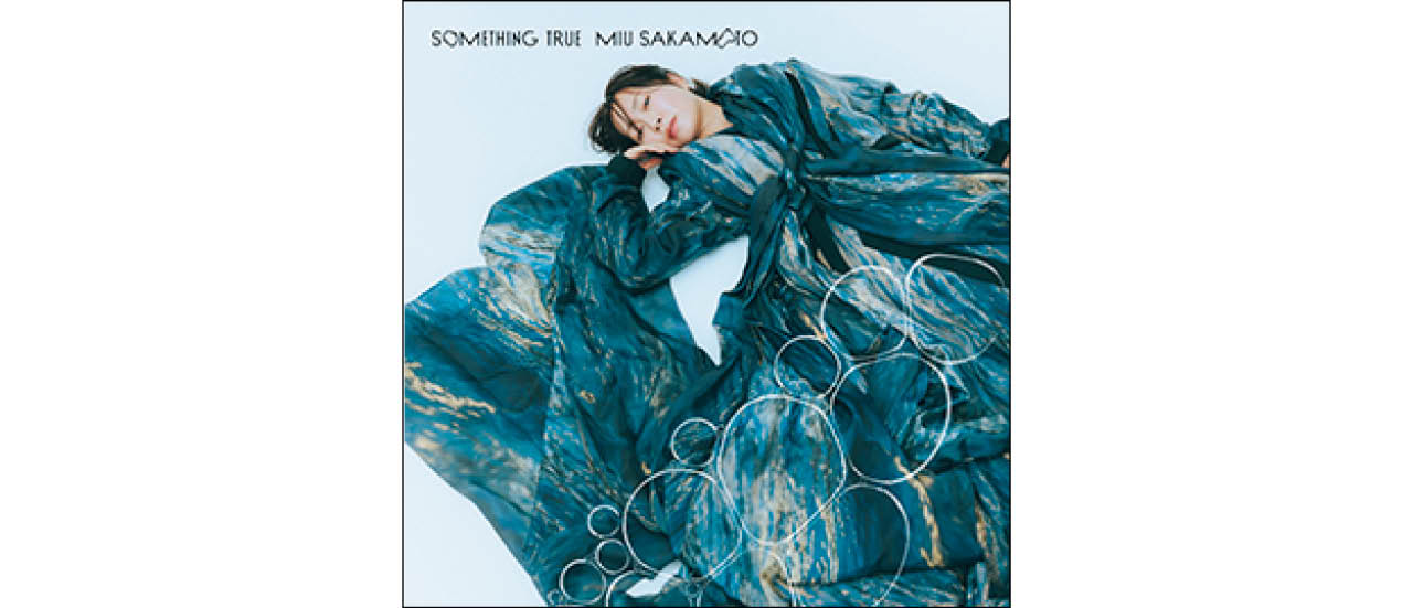 『Something True』坂本美雨