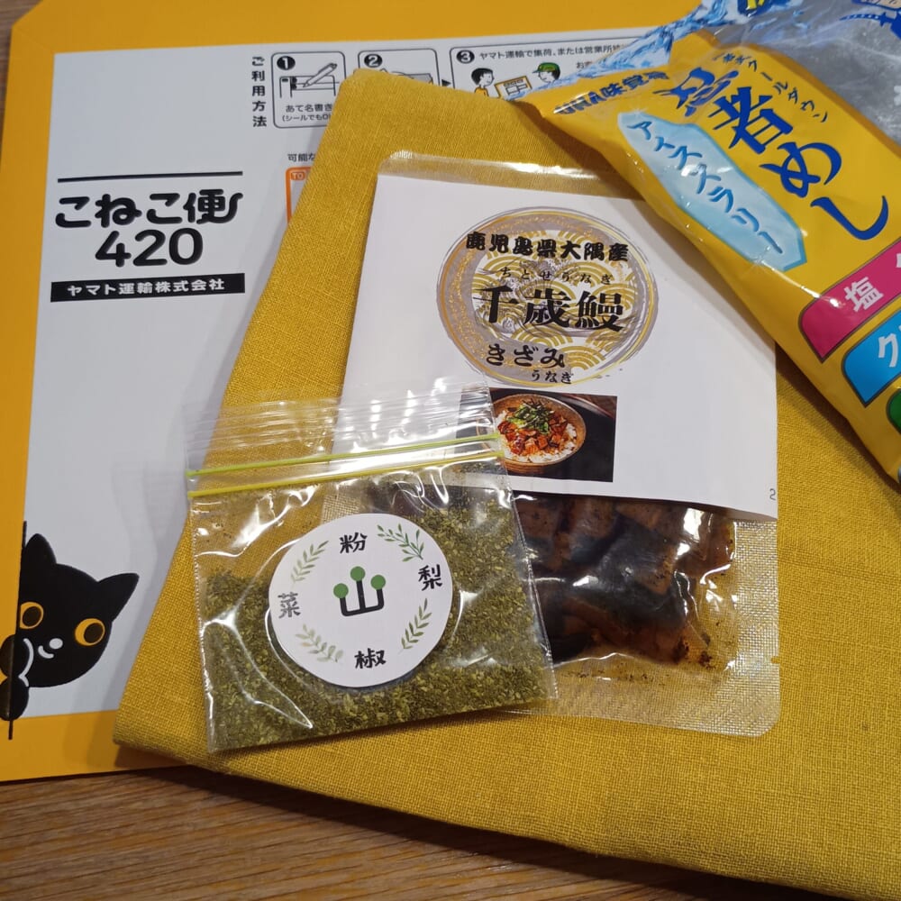 季節 食 手仕事 山椒9