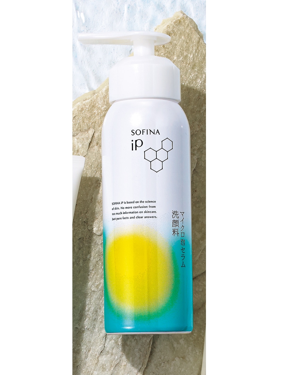 SOFINA iP マイクロ泡セラム洗顔料　160g￥3520（編集部調べ）