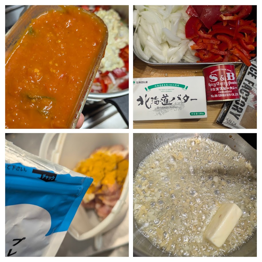 バターチキンカレー 手作り 圧力鍋