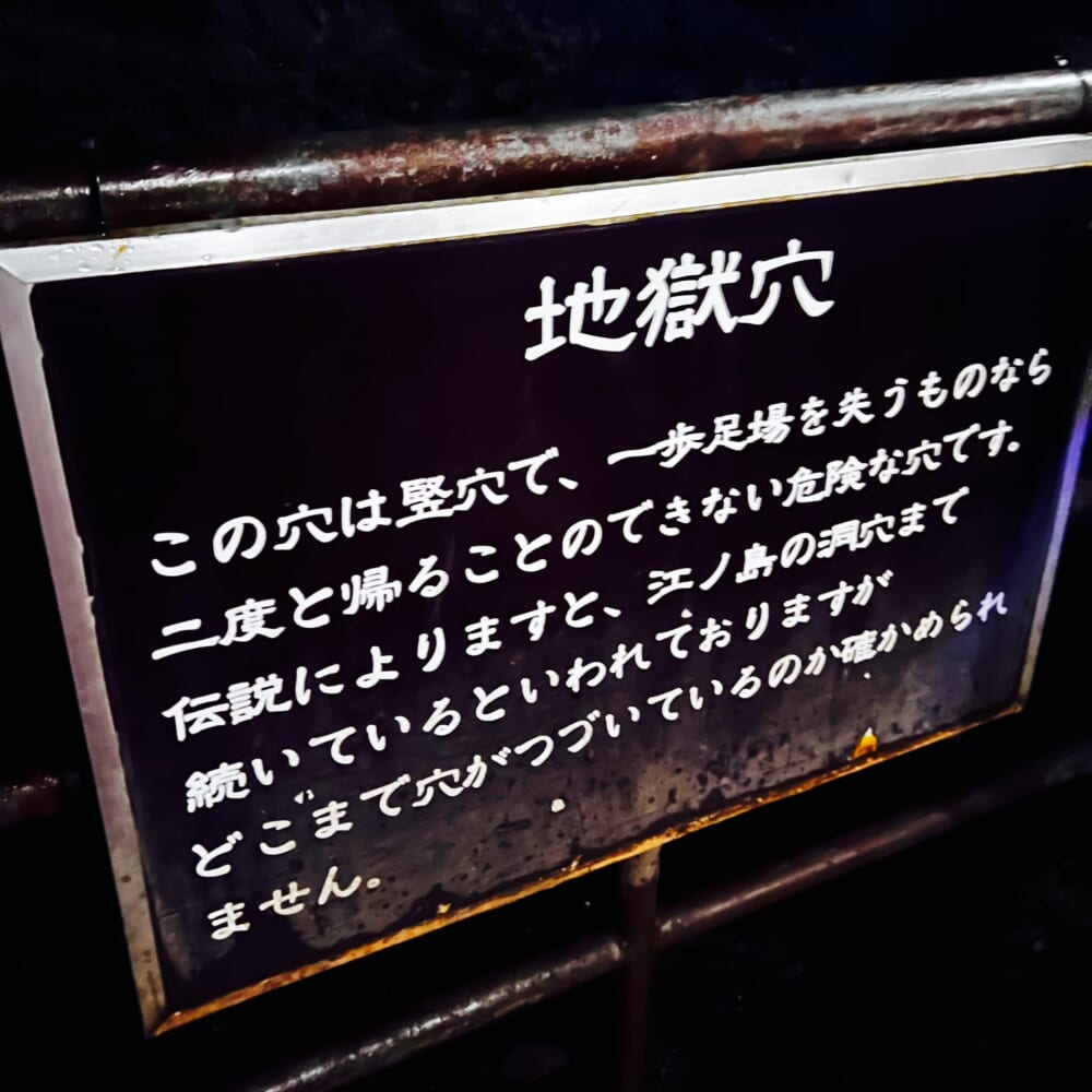 鳴沢氷穴・富岳風穴　富士樹海散歩　山梨県