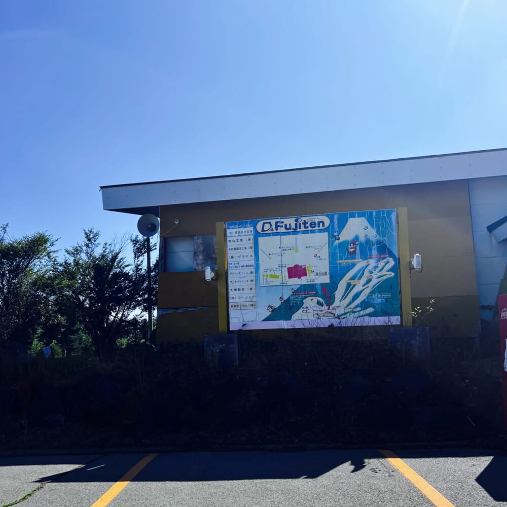 ふじてんリゾート マウンテンバイク 山梨県 鳴沢村 リフト
