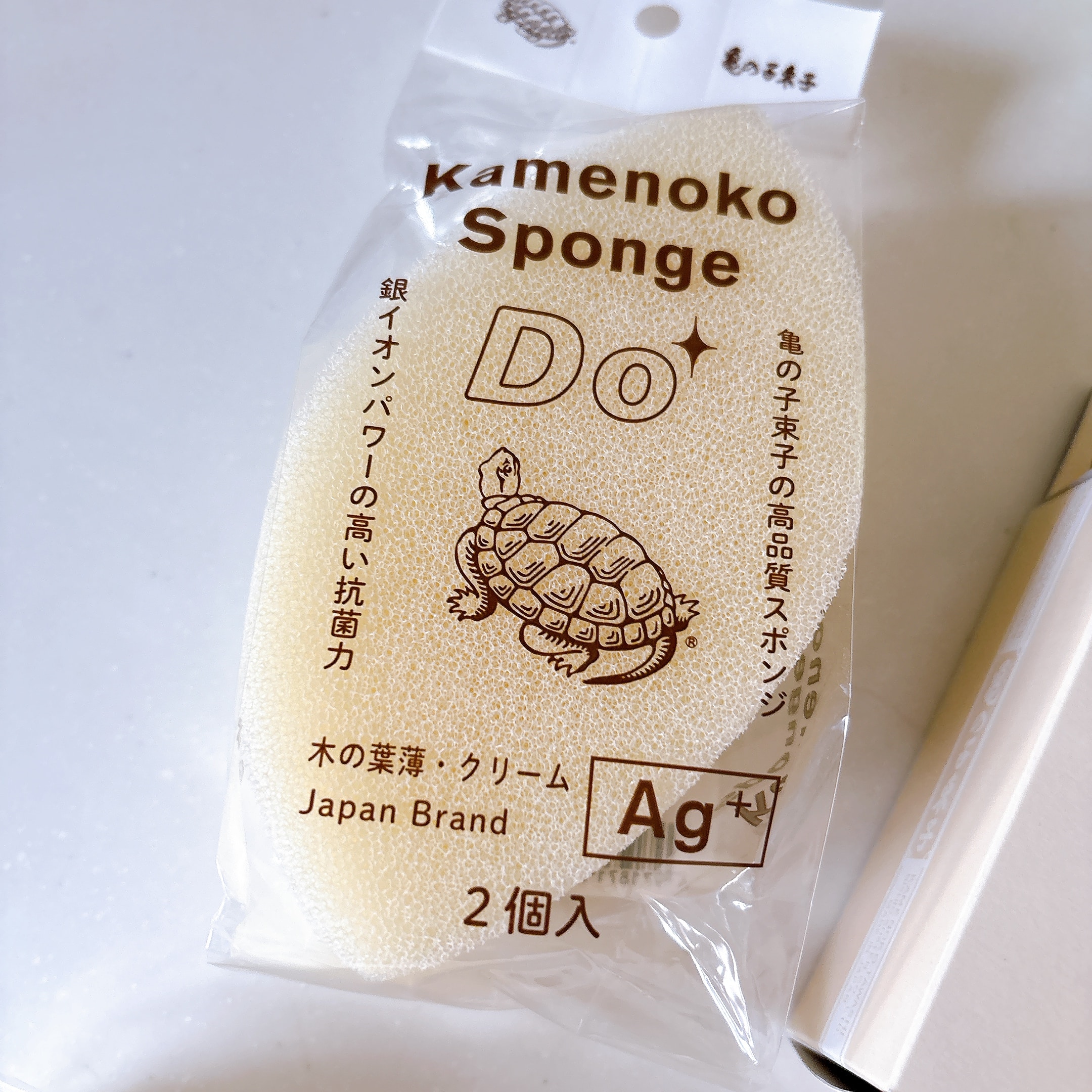 亀の子スポンジ木の葉薄
