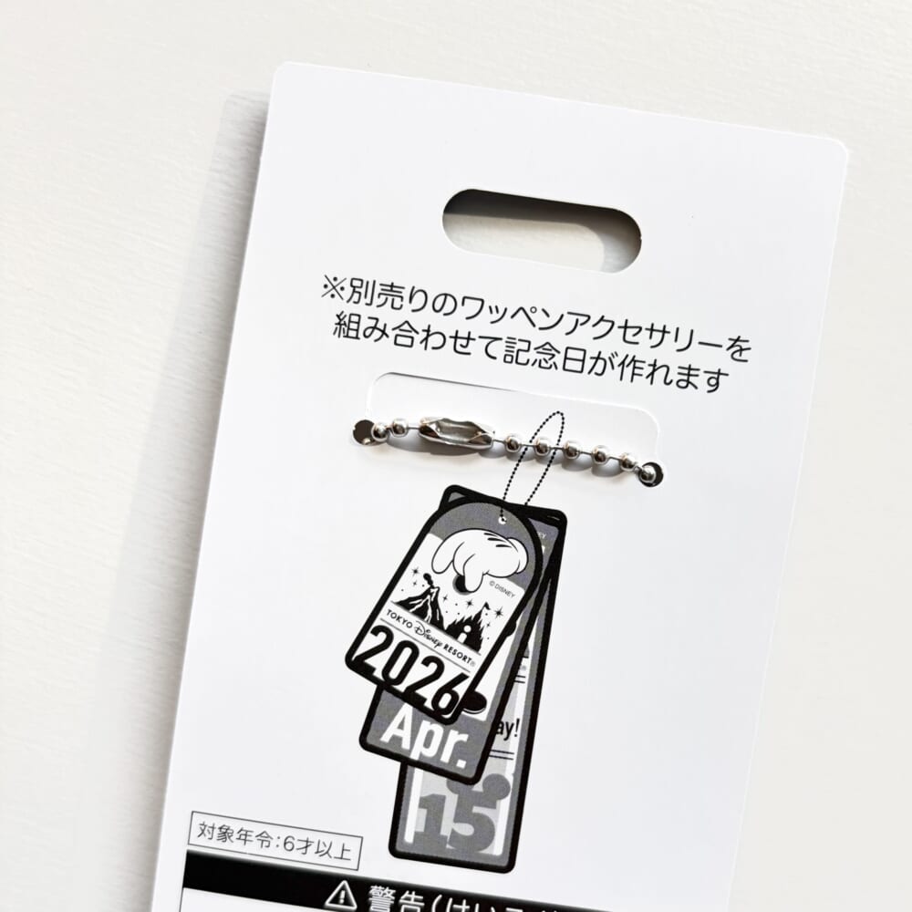 ディズニー　グッズ　ワッペン