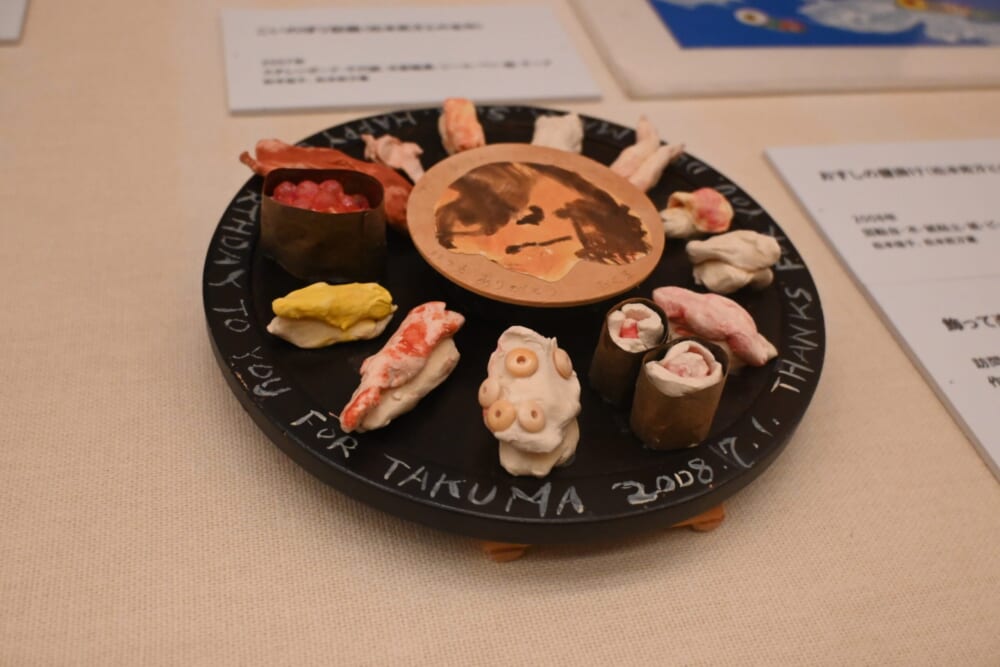 山梨　かがくいひろしの世界展　絵本18