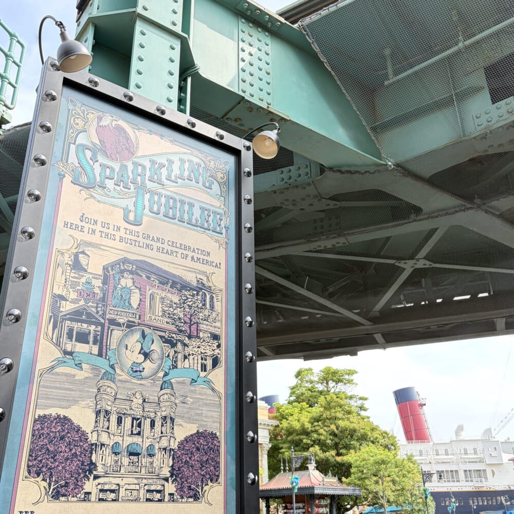 ディズニーシー スパークリングジュビリー 25周年