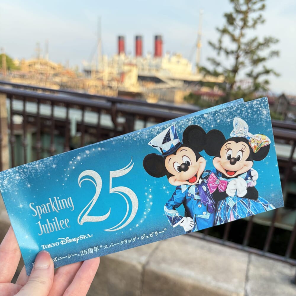 ディズニーシー スパークリングジュビリー 25周年