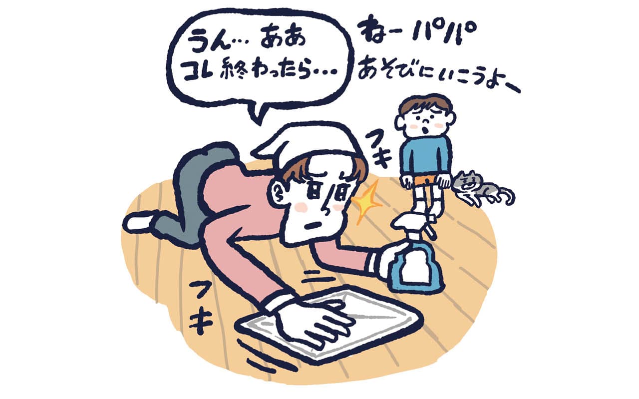 思わず笑ってしまった失敗やトラブルなど、夫の家事にまつわるエピソードを教えてください。イラスト