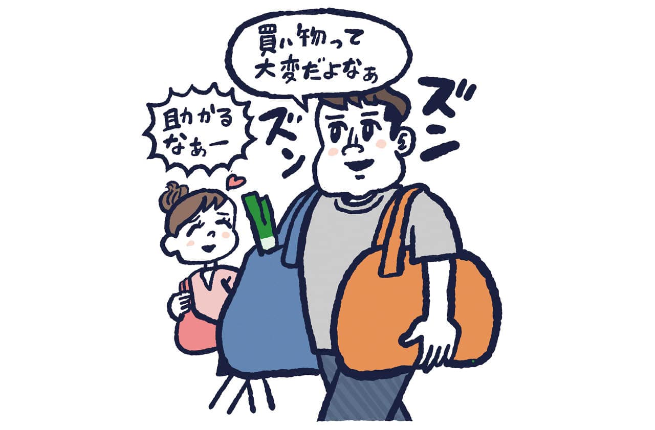 夫のする家事で助かっているところ、感謝しているところは？イラスト