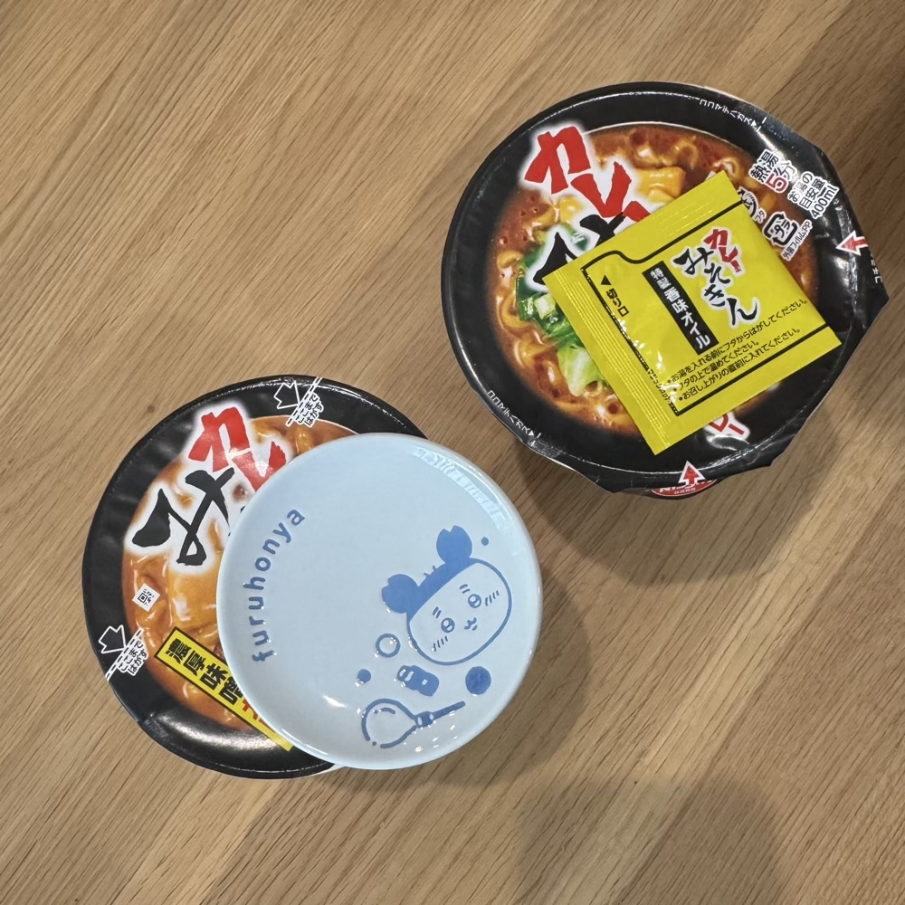 みそきん カレーメシ 20個セット カレーみそきん】【カレーみそきんメシ】を食べました