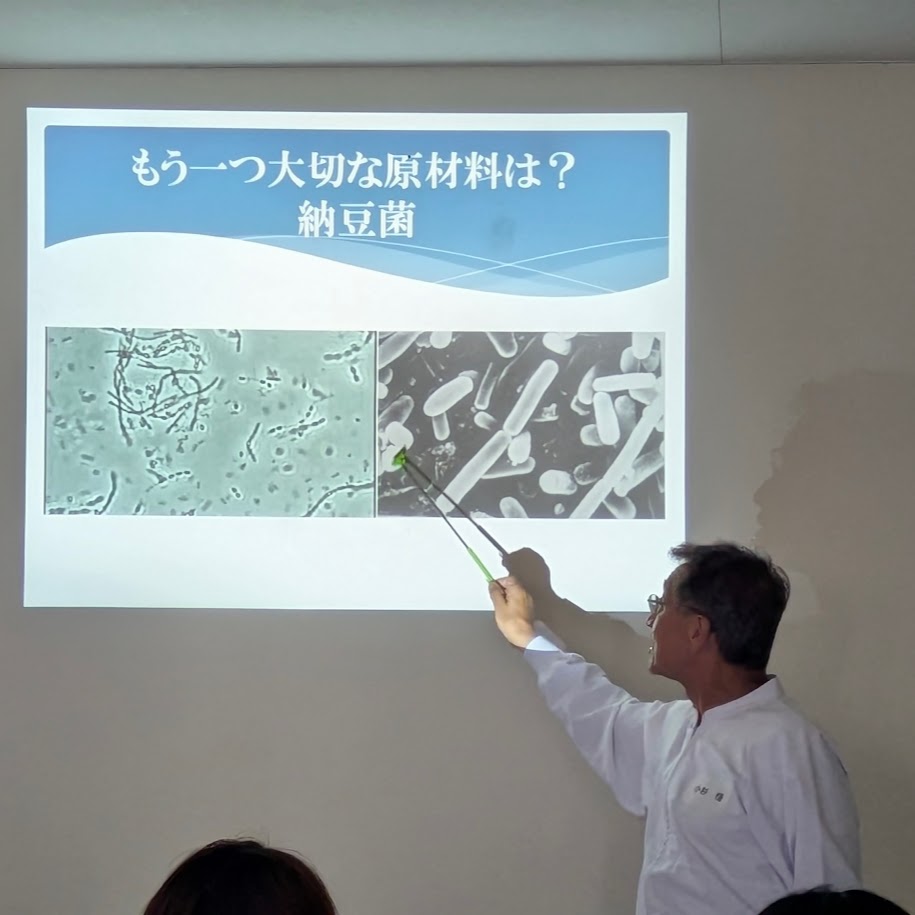 納豆教室 小杉食品 社長