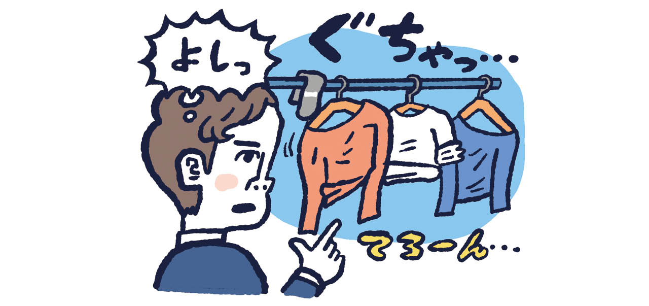 夫の家事担当の割合やスキル、仕上がり。もう少しこうしてほしいな、と思うところは？イラスト