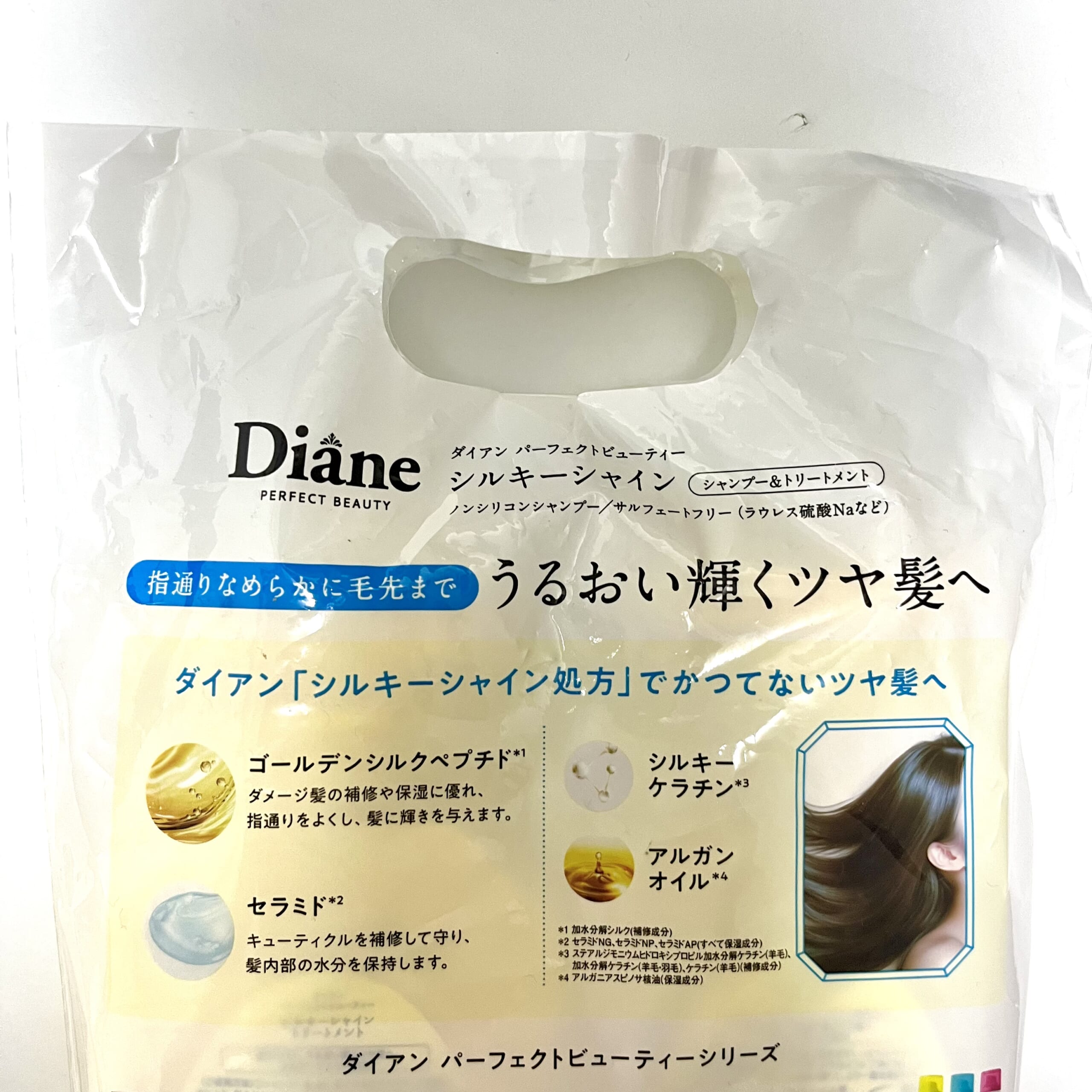 シャンプー