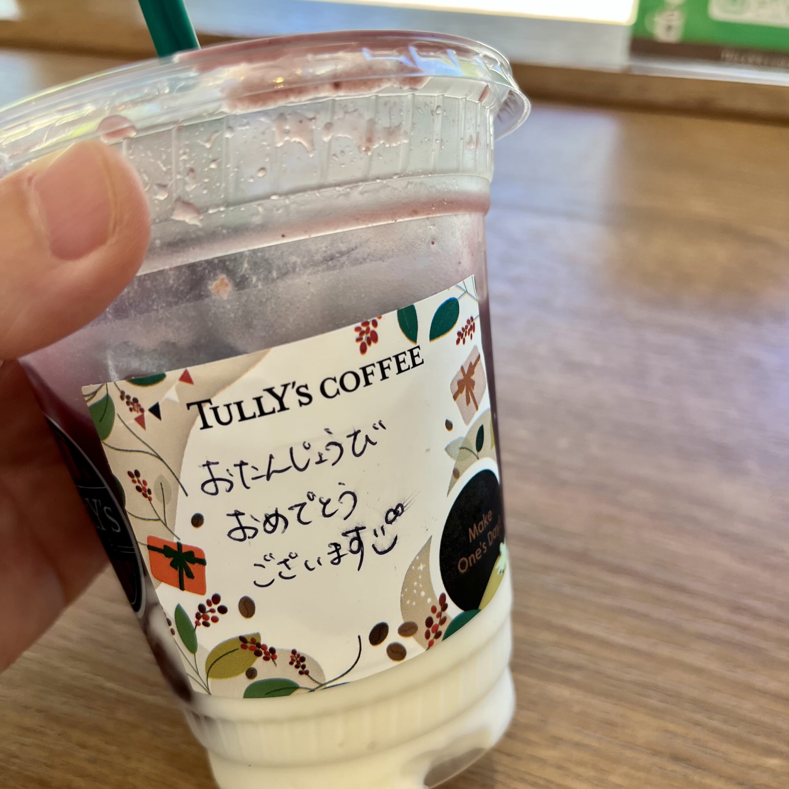 ドリンク　カップ