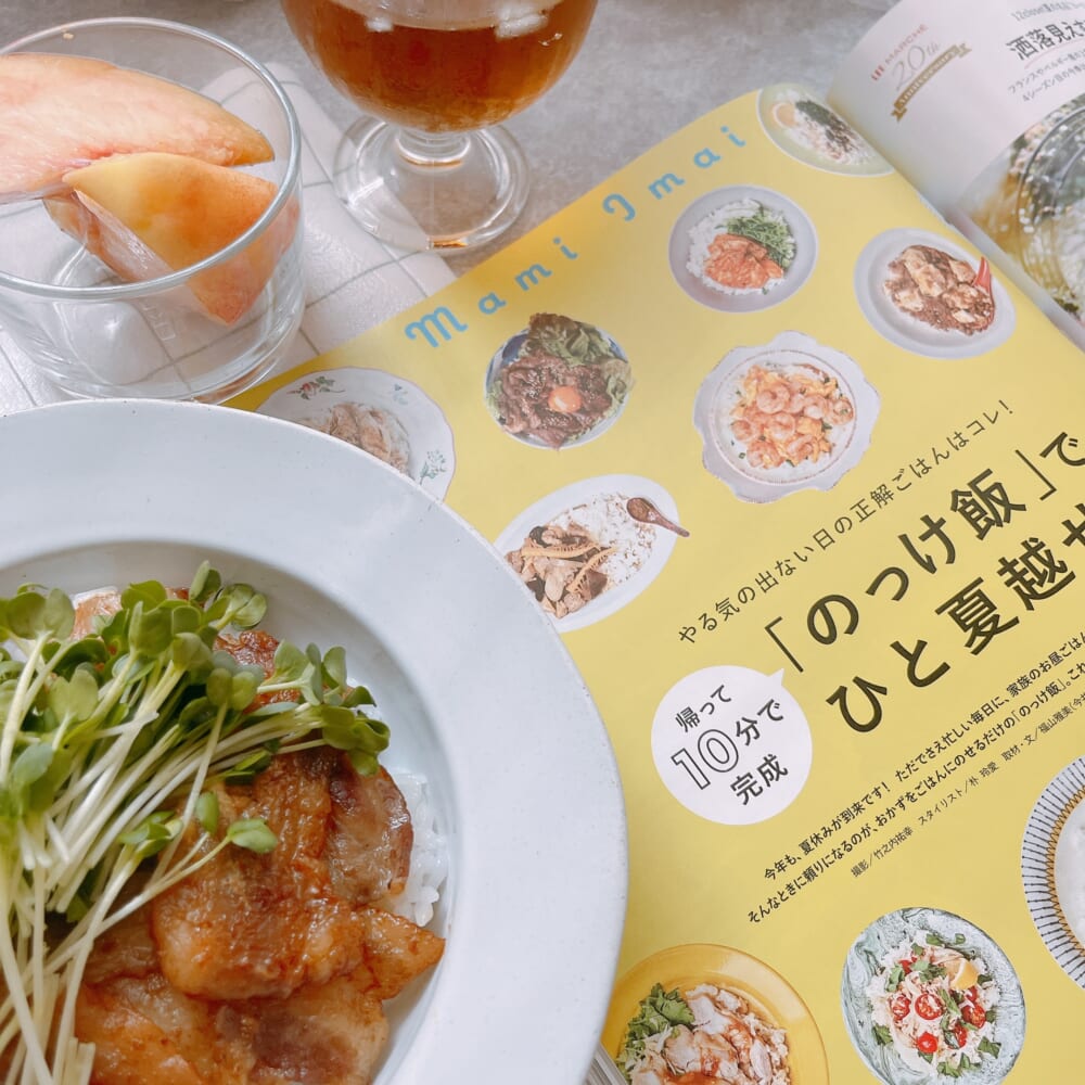 LEE8・9月号 カリカリ豚と貝割れ のっけ飯