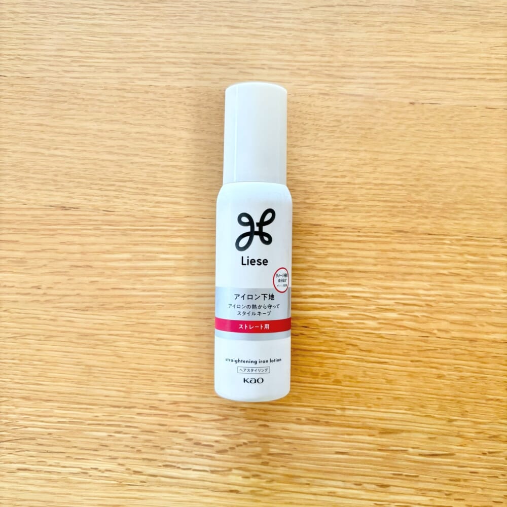 ヘアケアアイテム