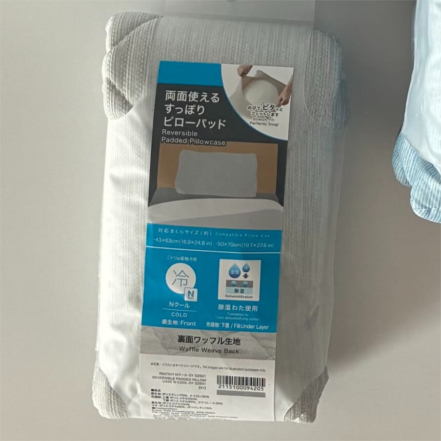 両面使えるすっぽりピローパッド