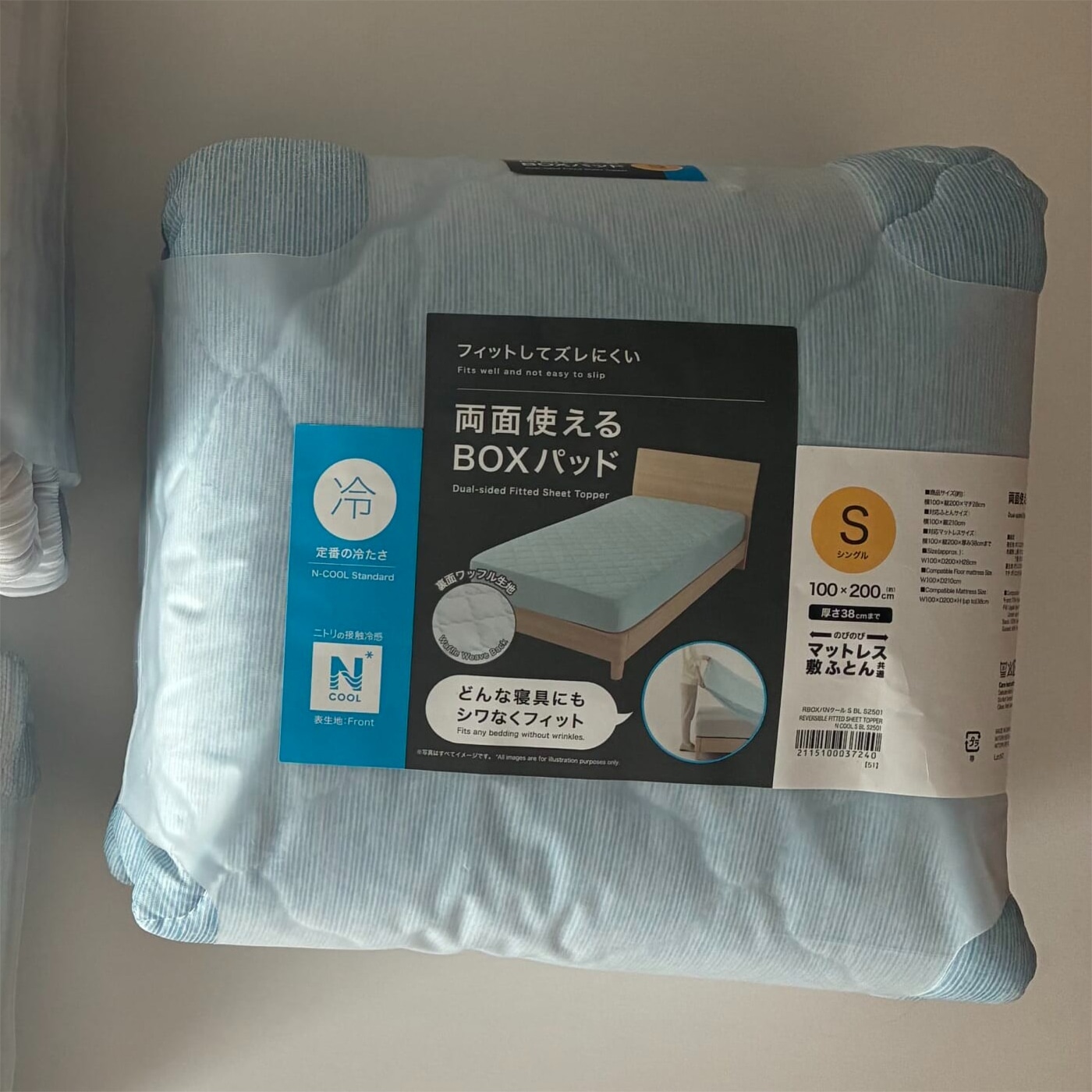 両面使える BOXパッドシングル（ Nクール ブルー）ひんやり 接触冷感