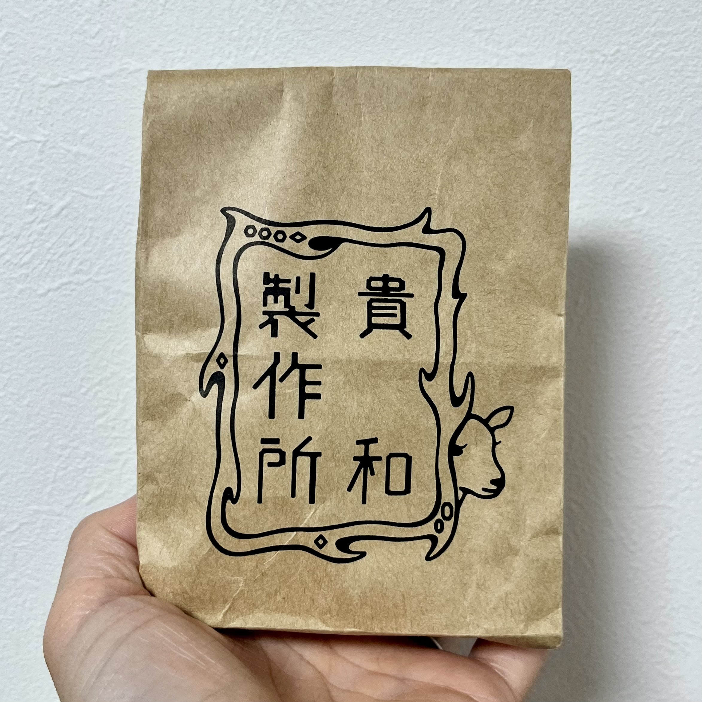 袋