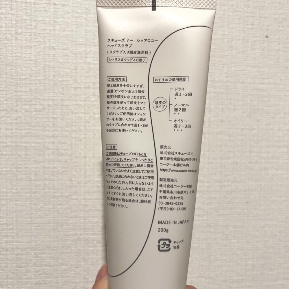 暑さ対策 夏 猛暑 汗 セリア 便利グッズ スクラブ マッサージ