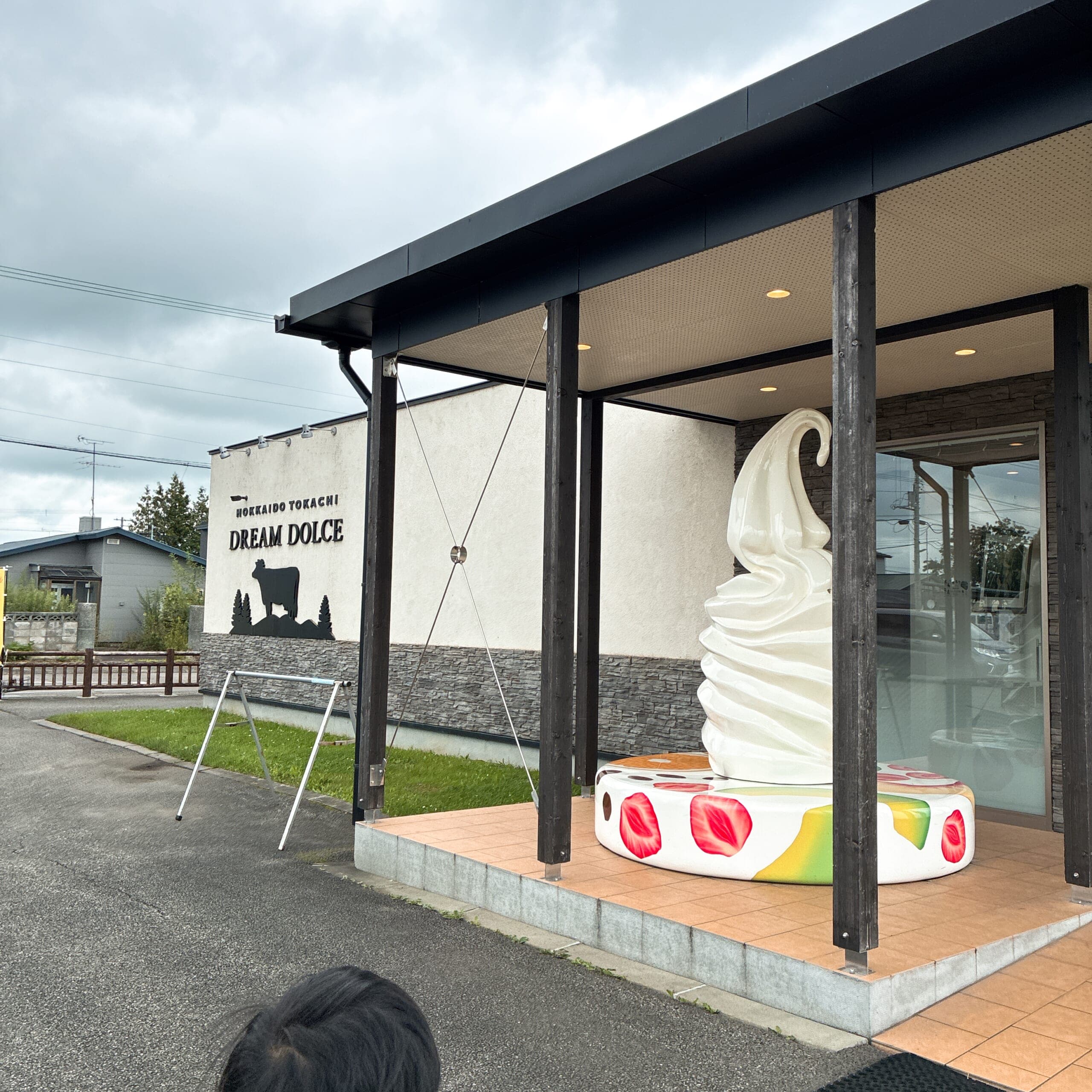 ドリームドルチェ DREAM DOLCE DREAM HILL 上士幌町 かみしほろ 北海道 十勝 ジェラート
