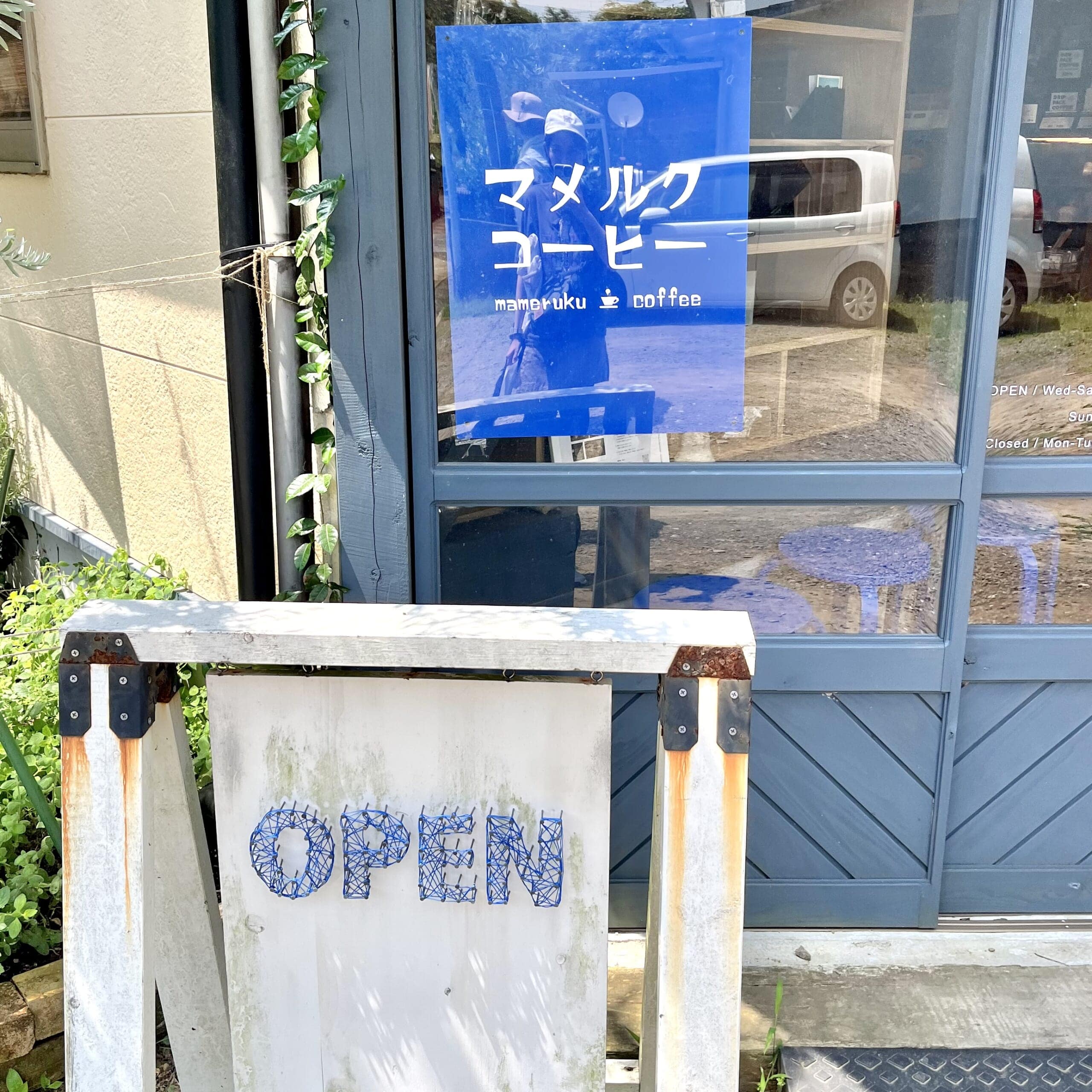 カフェ
