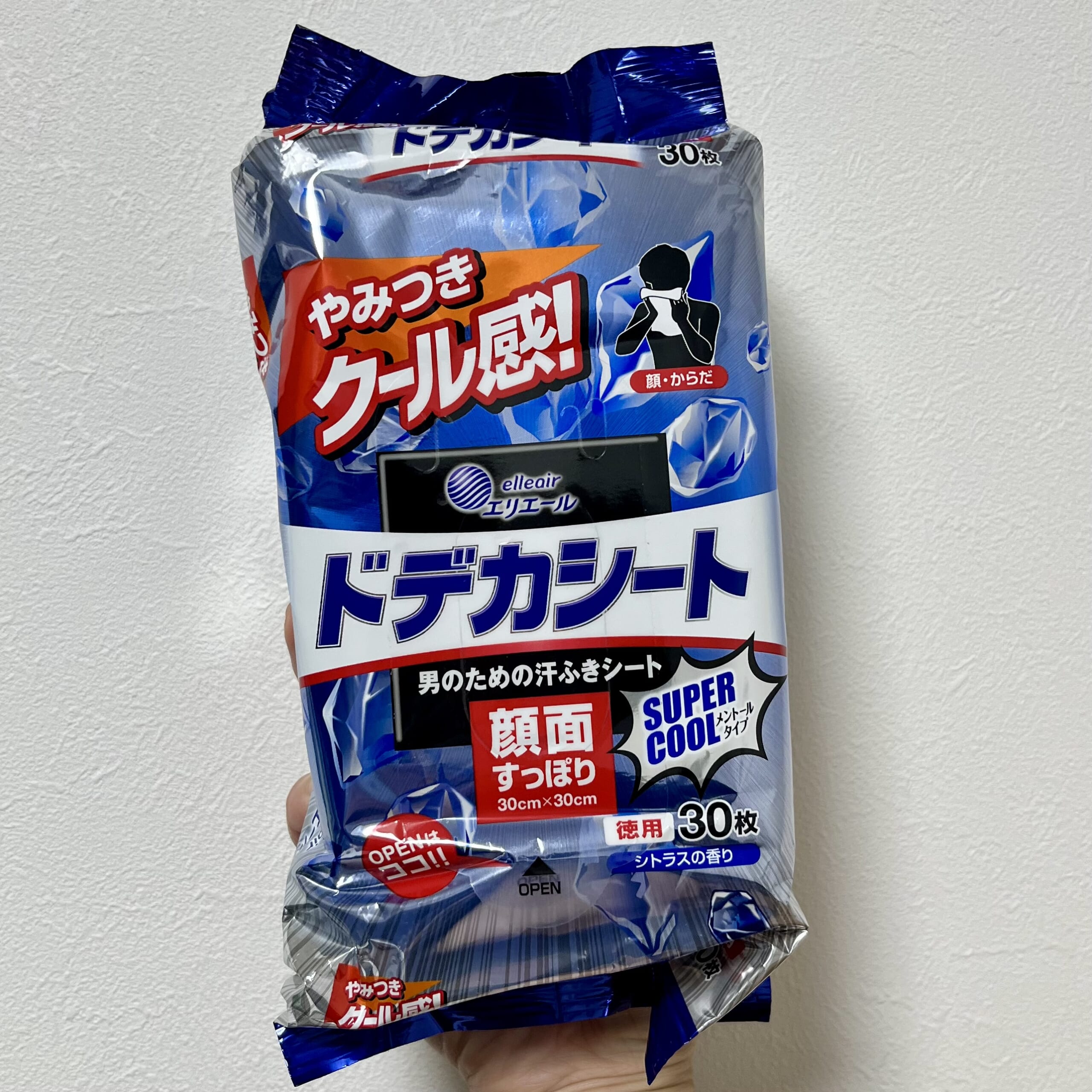 ボディシート