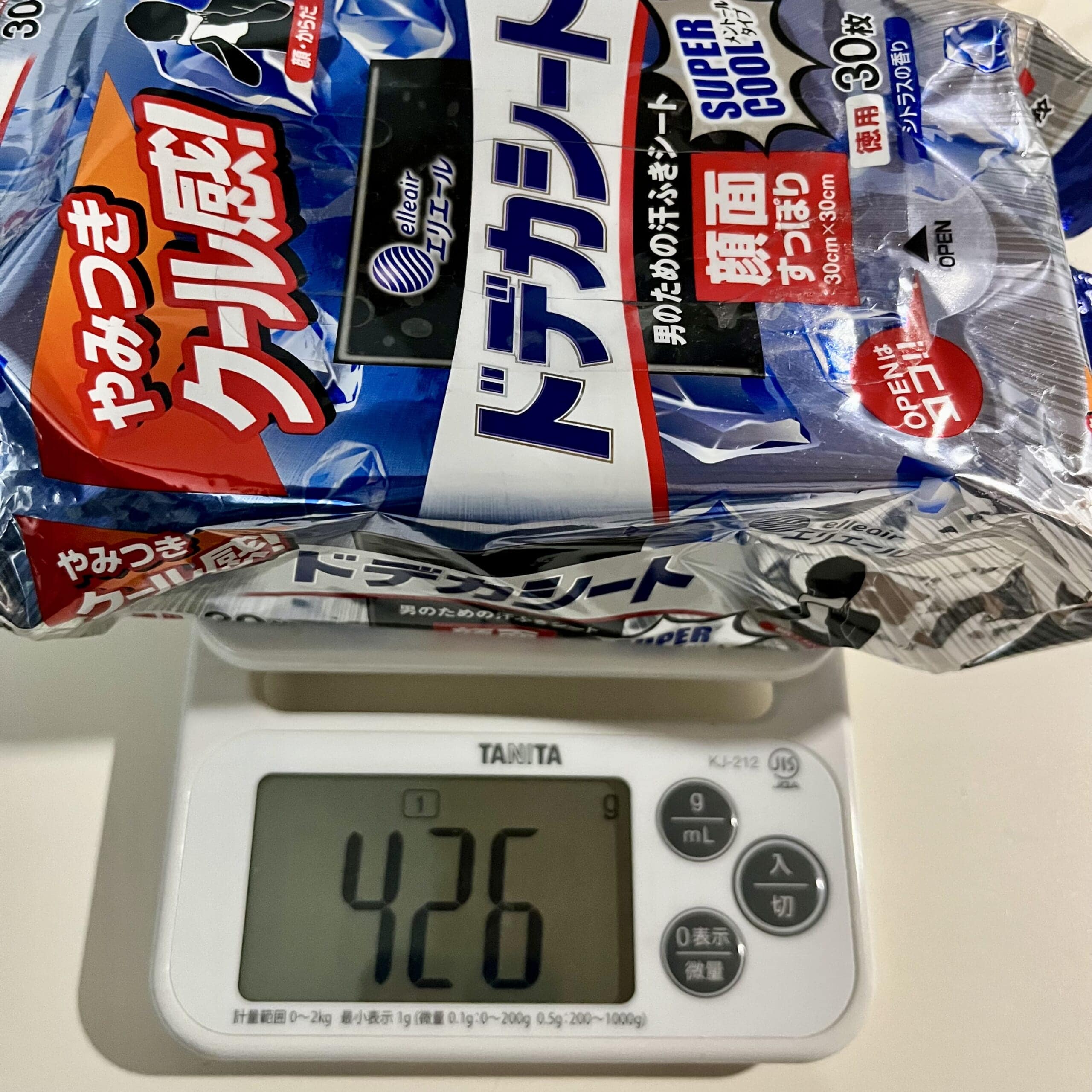 ボディシート