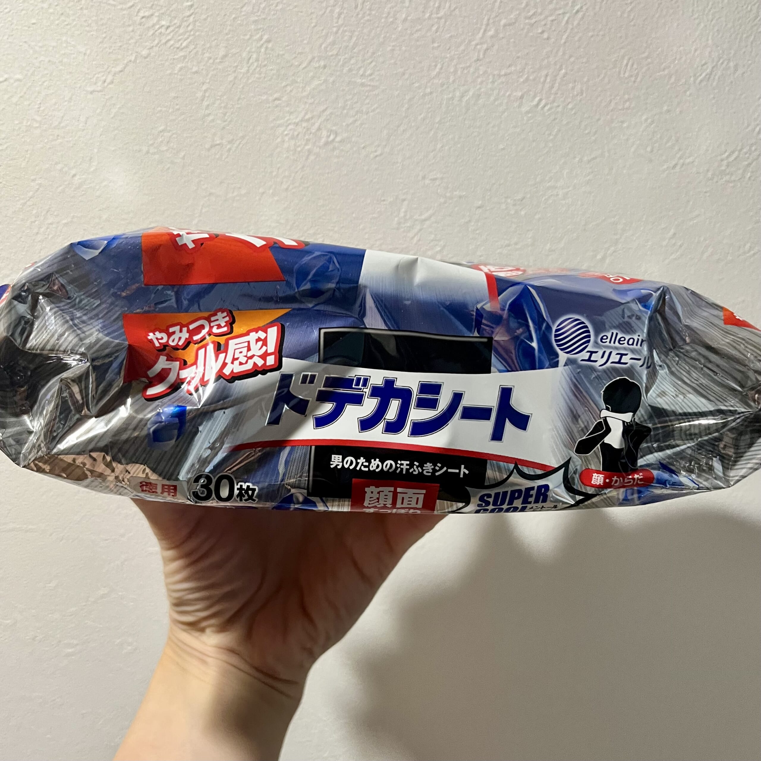 ボディシート